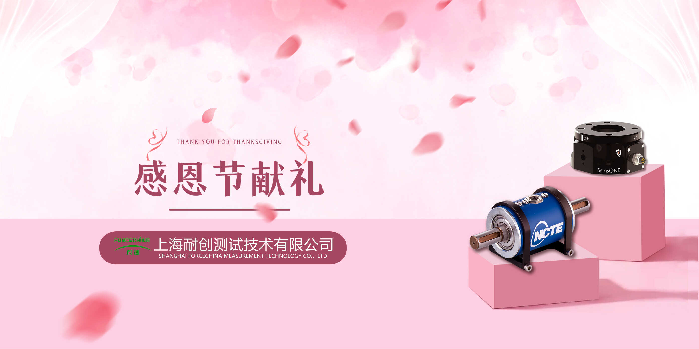 稱(chēng)重系統(tǒng)測(cè)量小器件時(shí)，減少稱(chēng)重誤差的方法